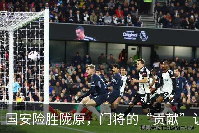 国安险胜陇原，门将的“贡献”让人哭笑不得